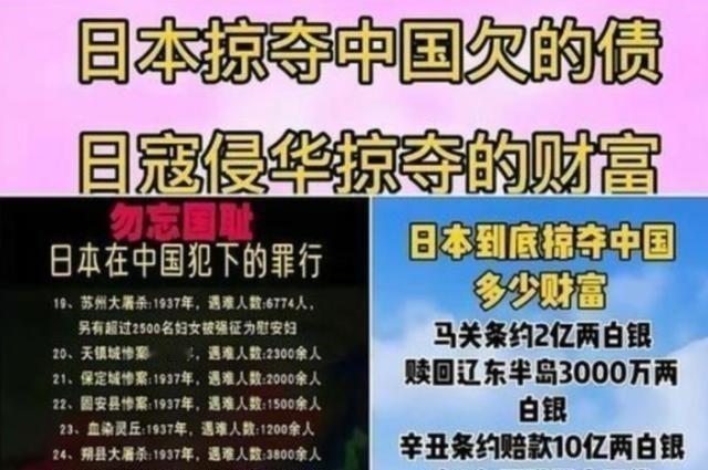 日本万万没想到，高市的愚蠢居然帮中国解决了两大问题。第一个，帮我们全中国人再次唤