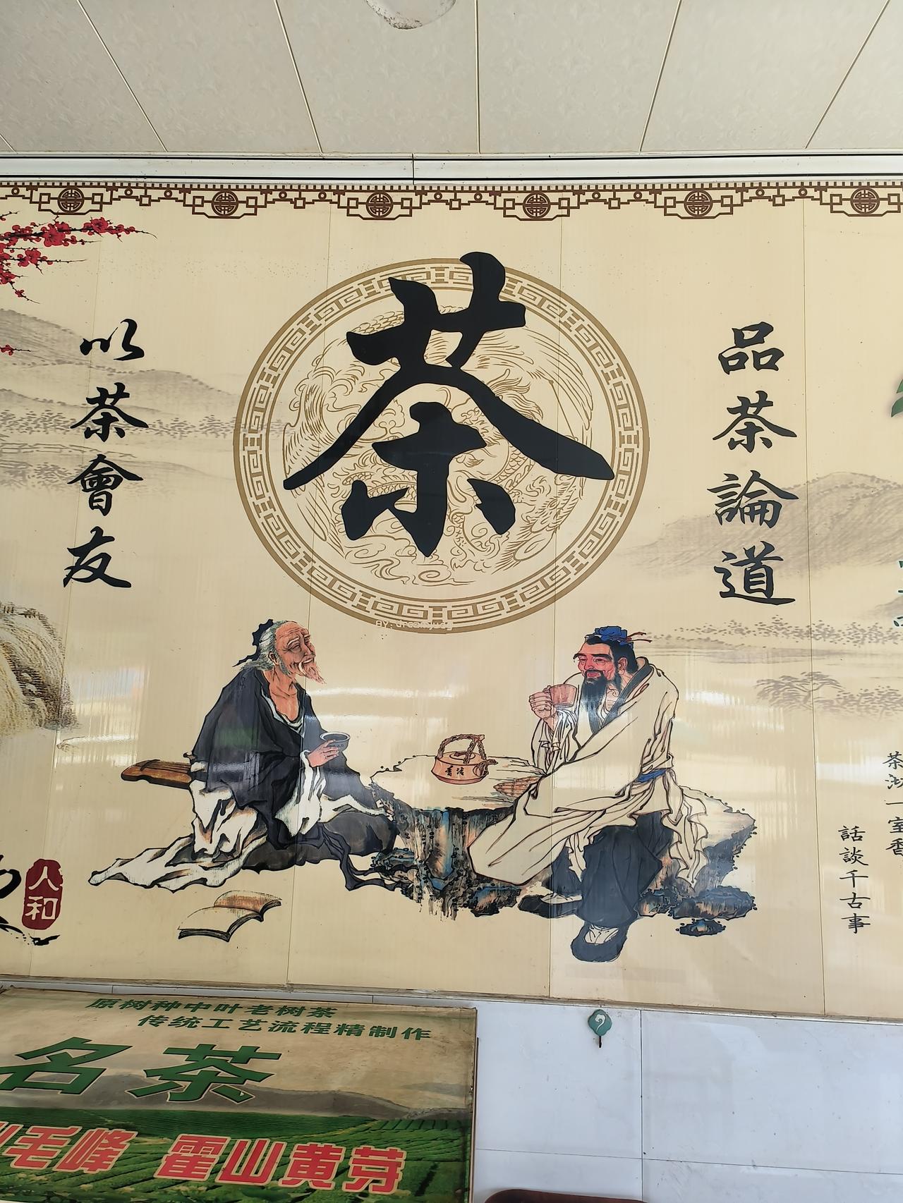 一早到曹集喝茶，曹集喝茶，自古就有，早茶是他们生活中很重要的习惯，起个早，赶个晚