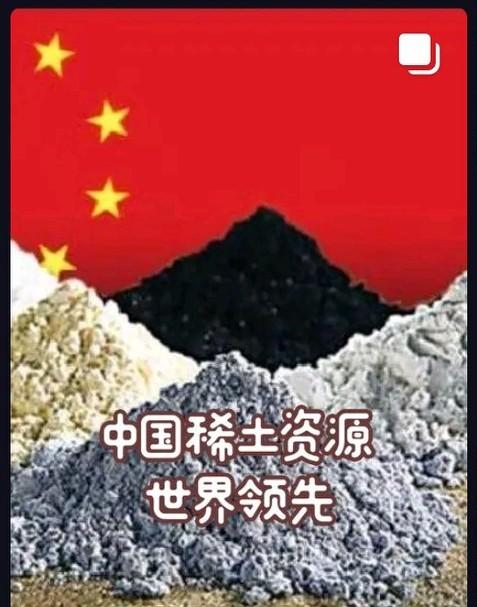 最近，中国国安部通报了一起特别大的稀土走私案，这次走私的手段藏得可真深，让人看了