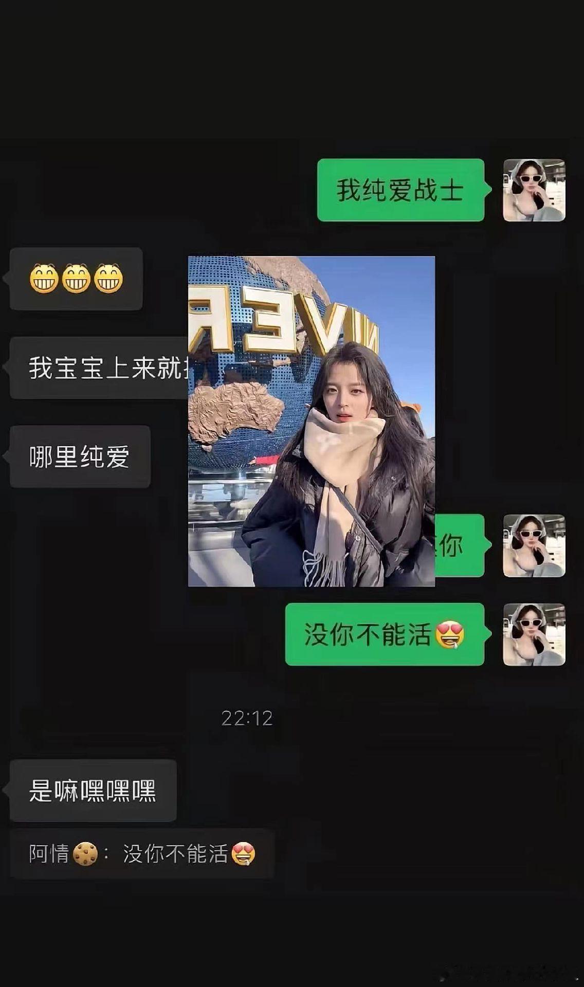 科大讯飞高管被女方丈夫公布疑似证据 科技圈这波大瓜看得人唏嘘，女方丈夫流出22页