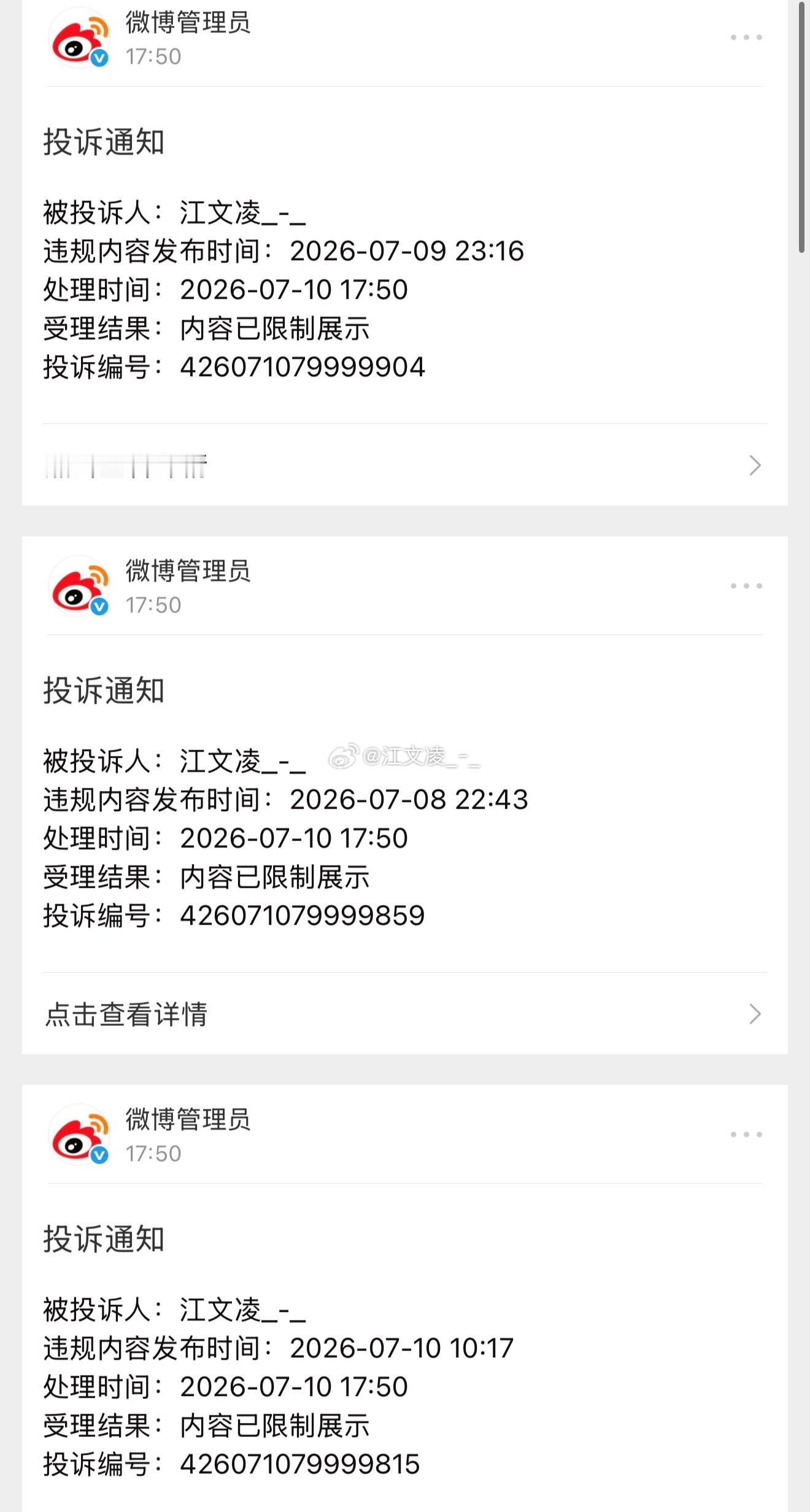 欲成大树 莫与草争！今天又来点你爹帖子了无所谓 你继续点 我反正也不扣分 不封号
