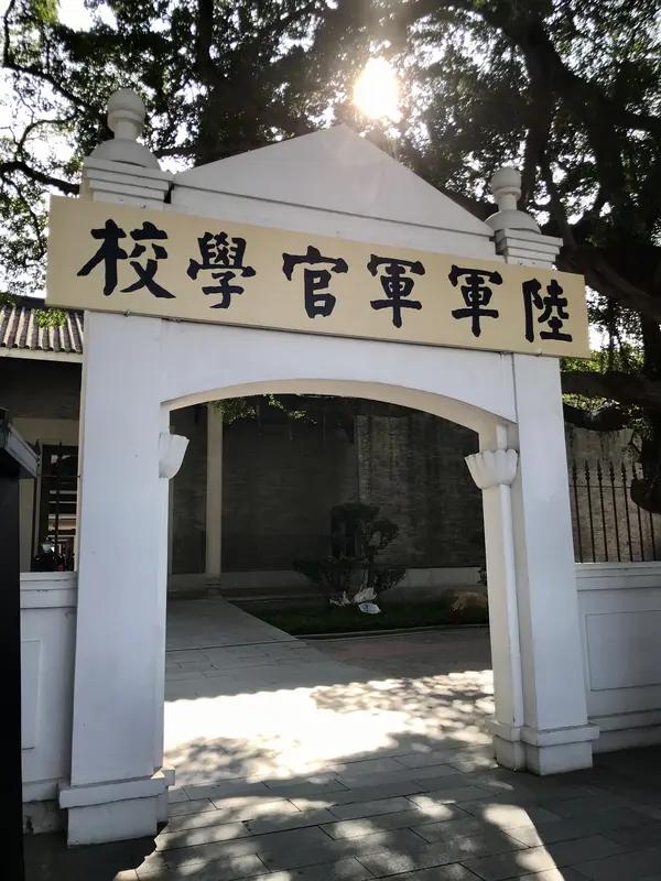 黄埔军校可是民国最牛的军校，诞生了无数名将，像国军的胡宗南、王耀武，我军的林总和