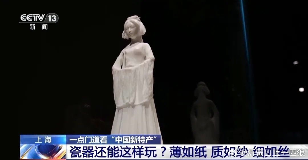 【彻底火了！“劝老外取消订单劝不住”，它为啥卖爆了？】看似堆叠在一起的纸张，轻薄