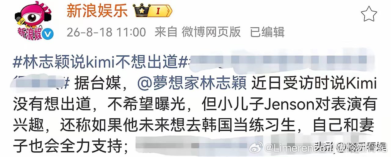 林志颖17岁儿子Kimi，没想出道！ 