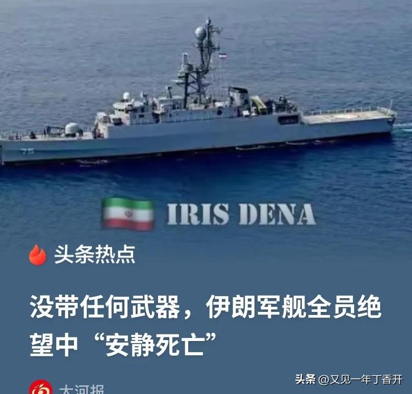 原来伊朗就是波斯啊

感觉自己对地理对世界的理解水平真是太弱了，别说人家都愿意跑