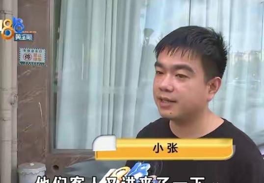 浙江宁波一对情侣入住平价电竞酒店，深夜赤裸相拥休息时，房门竟被陌生人接连两次刷卡