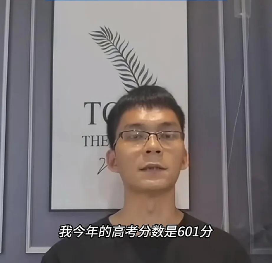 真心建议唐尚珺不要再复读了！
唐尚珺终于公布了自己真正的高考分数！只考到了601