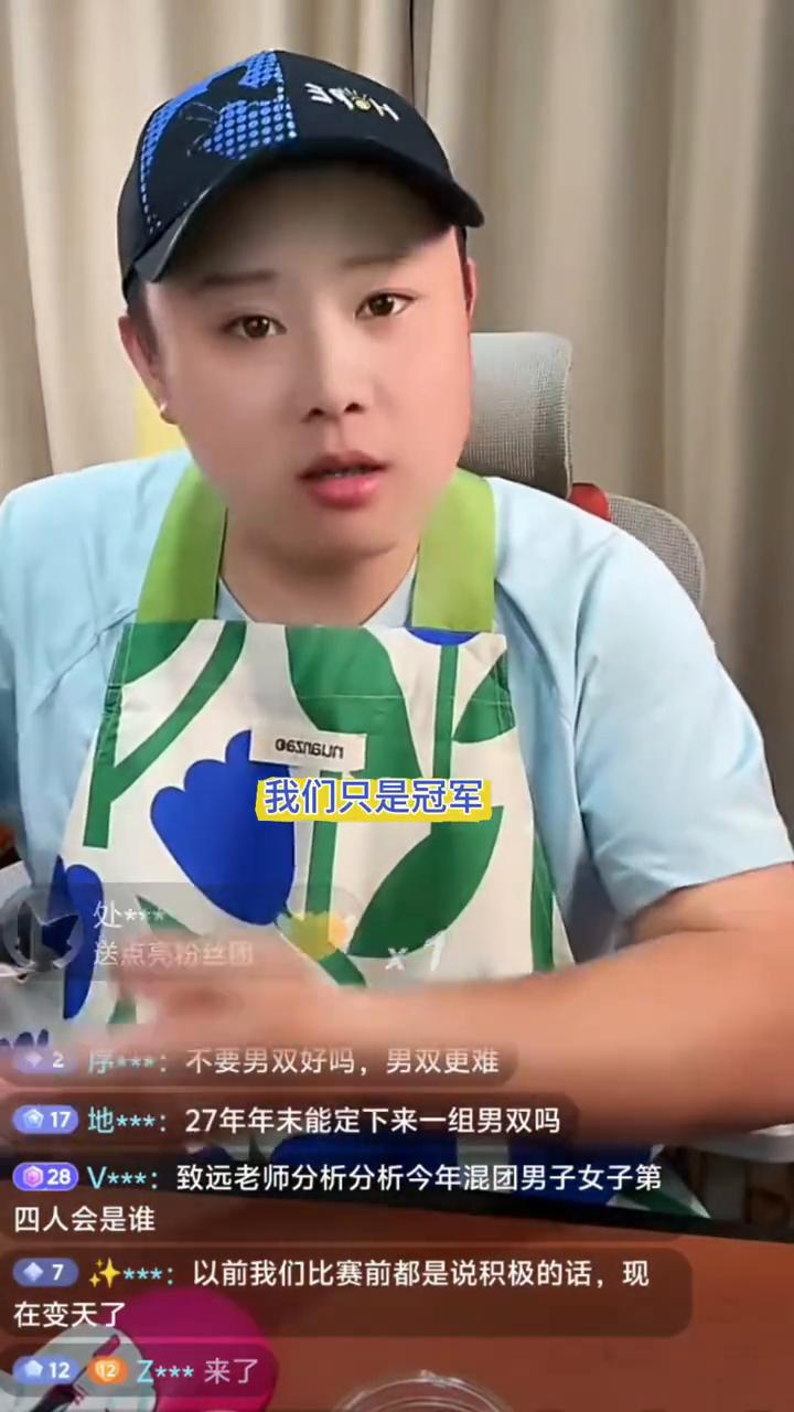 这个项目最好的结果就是林诗栋蒯曼上来，对于国乒包括梯队建设也好，包括不符合每个人