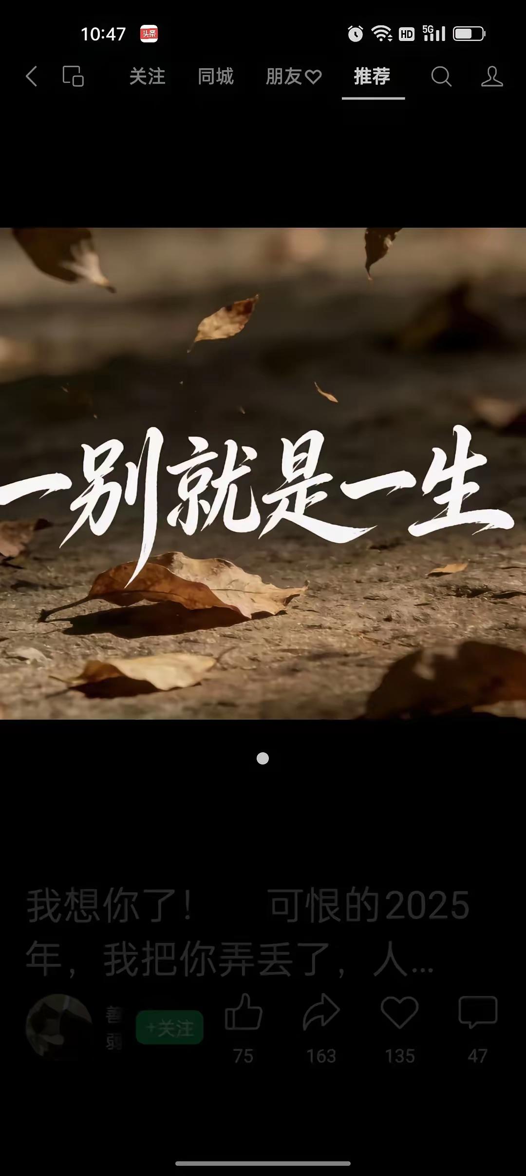 人生本就没有意义，早死晚死都得死，而且大部分人来到这世界上是凑数的。回顾你的一生