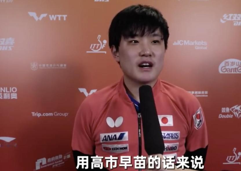 张本智和自行取消来华比赛资格，原因跟高市早苗有关。


起初常驻日本的体育记者饭