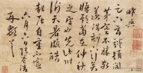 三年学说话
一生学闭口
祸福自口出
系身不自由
直言多厉阶
箴口最可贵
谗言入人