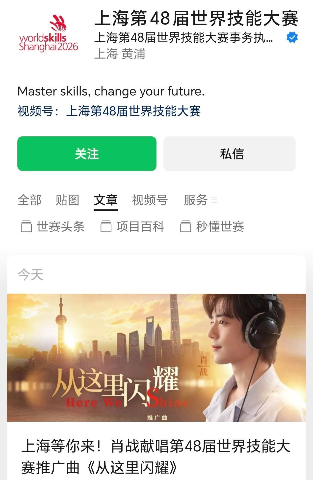 肖战已经上交国家队了18宫格都放不完，这宣发排面肖战从这里闪耀上线