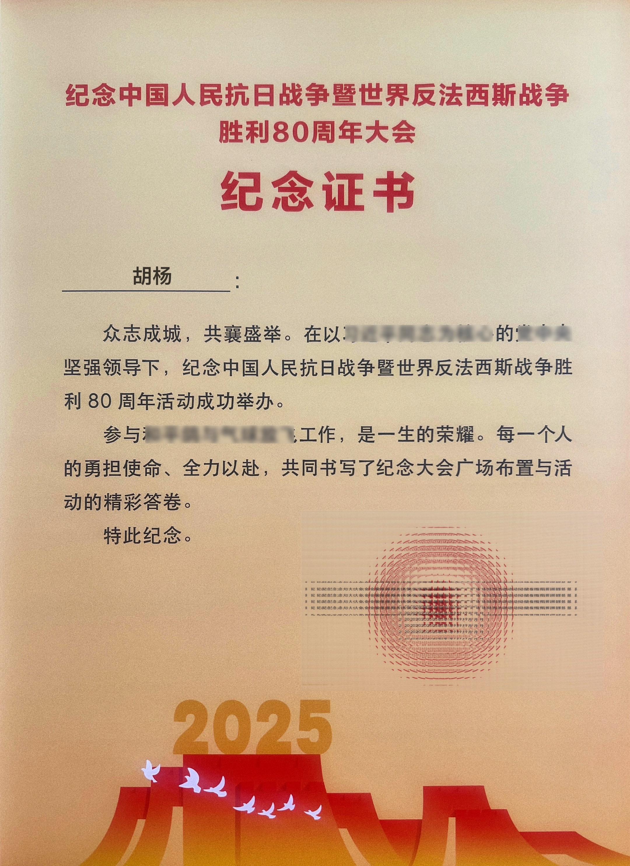 荣誉傍身 砥砺前行