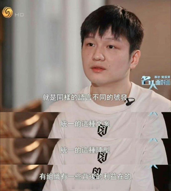 乒协主席曾说希望樊振东为国征战 当“希望”遇上“自愿”，中间缺失的到底是什么？名