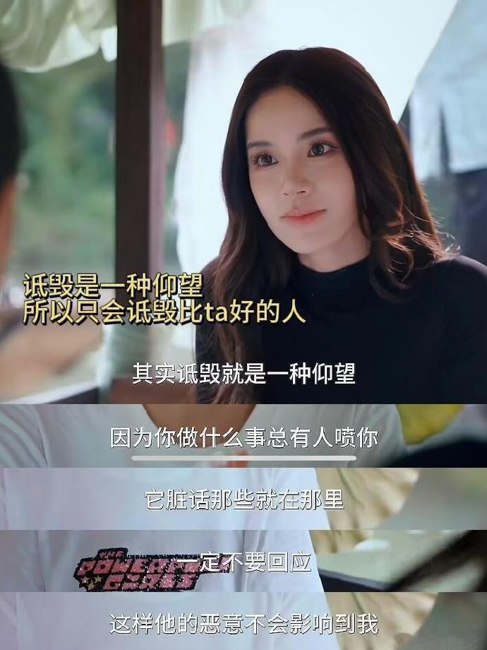 刘晓艳迅猛龙 女人间的惺惺相惜 温柔里藏着锋芒，坚定中带着通透，两位女性的对谈，