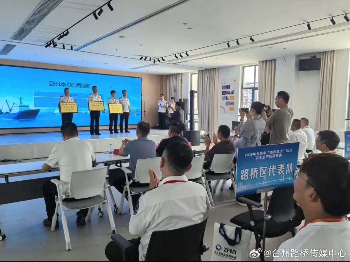 台州路桥六个一硬核守护把平安写进每一片海 路桥落地伏休“六个一”攻坚行动，多方压