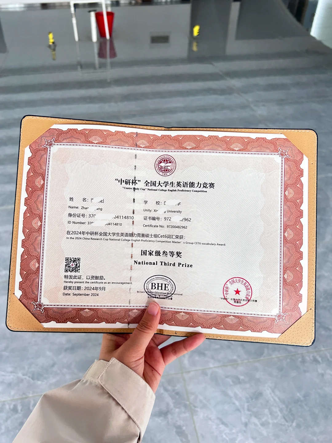 大学生12月最容易拿奖的证书🤩