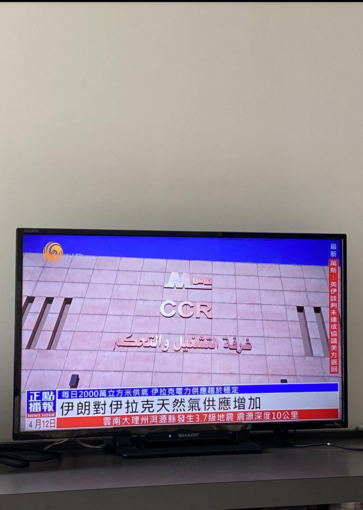 时过境迁，已然不是当年的凤凰了，没意义了。30年前凤凰卫视还要好看，凤凰卫视电影