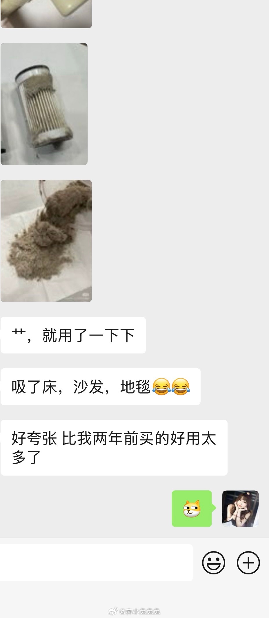 大晚上就收到好姐妹发过来的信息，图片都不用点开就知道她要说啥了东西送给她之前还说