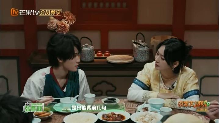 张真源歌会了诗没会张真源也听歌背离骚 张真源跟我们一样都是听歌背诗的人，但他的成