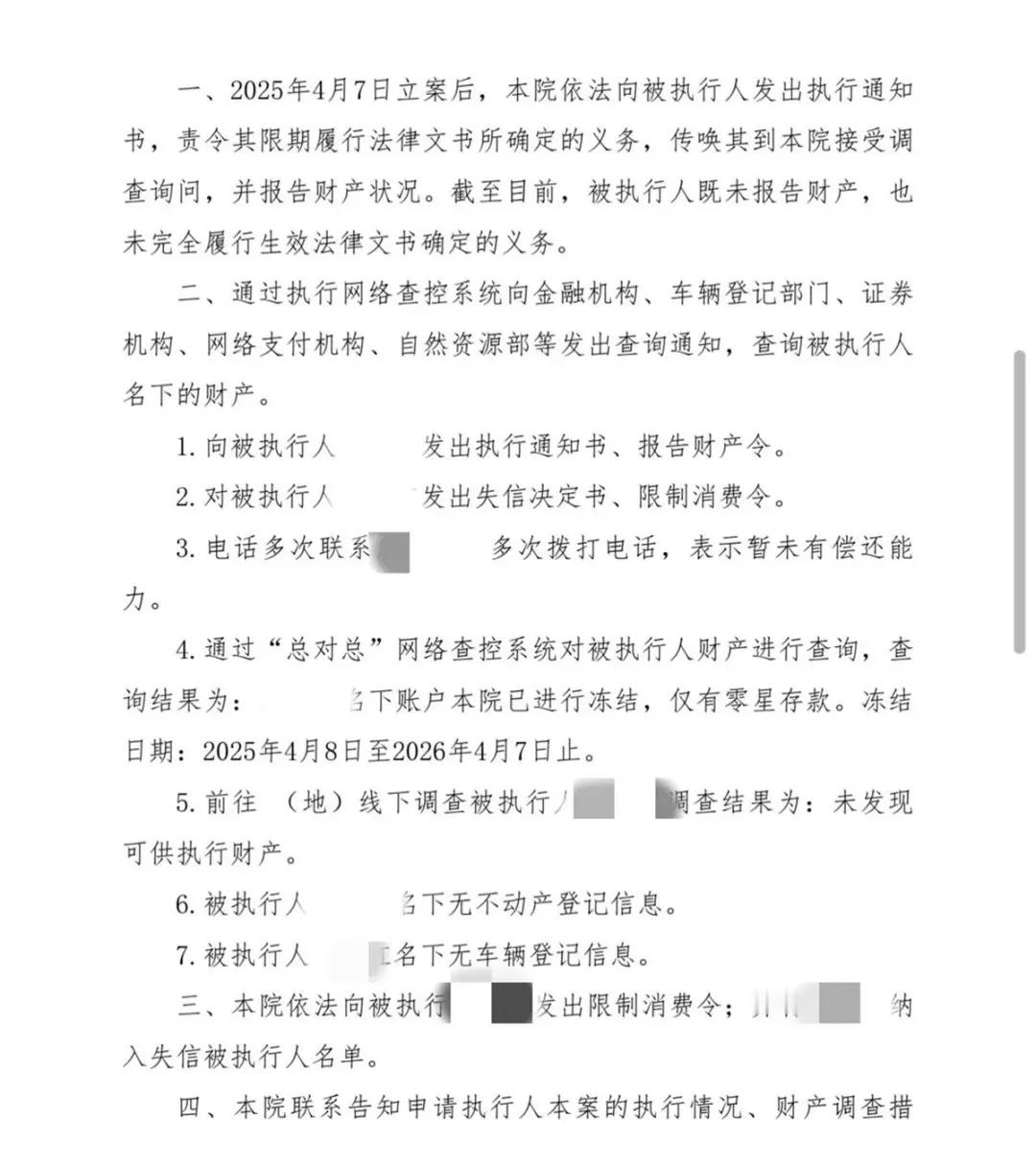 闪婚妻子隐瞒10年精神病史此案的关键已从“谁对谁错”转向了“判决如何落地”。“女