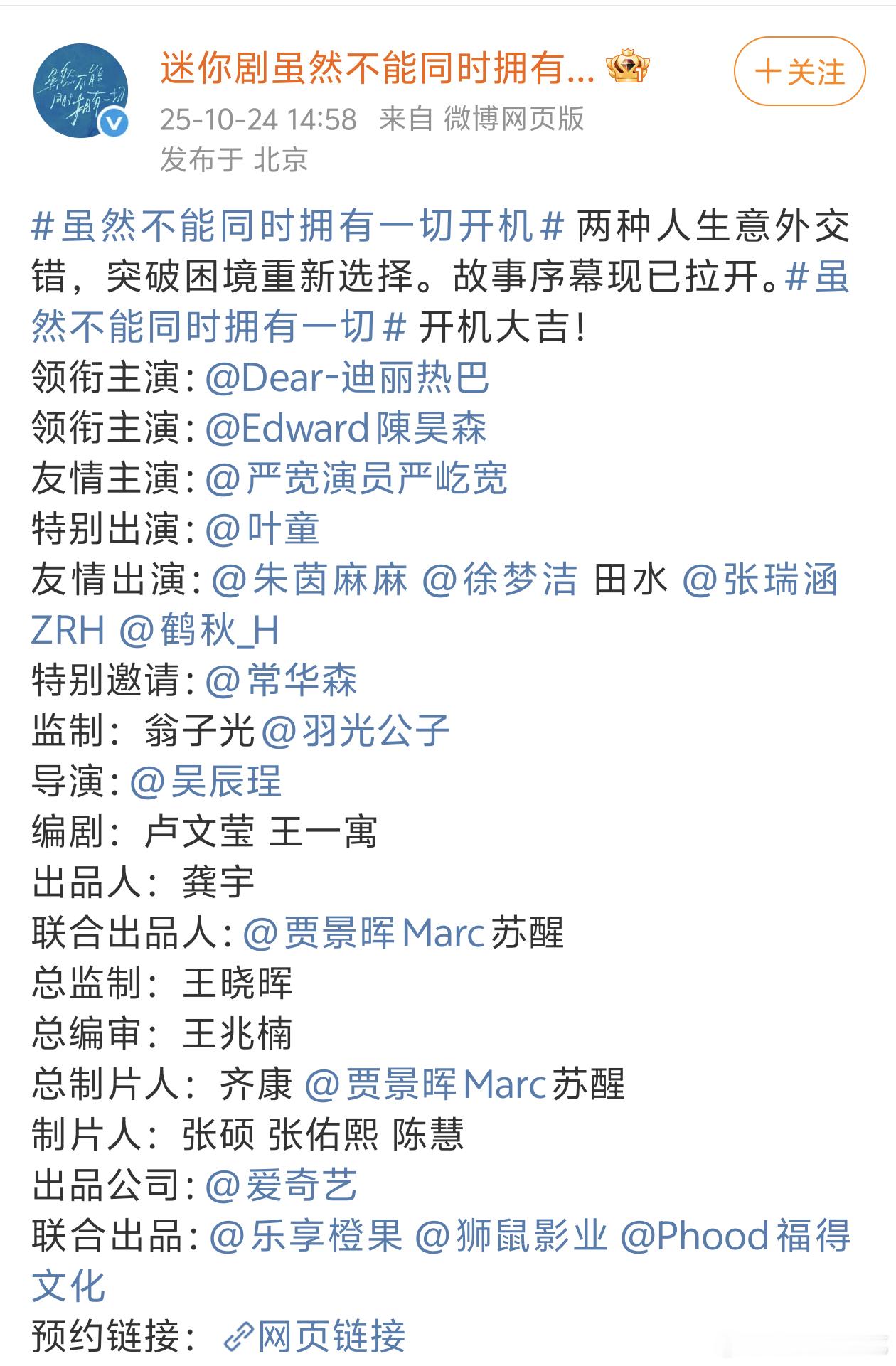 原来陈浩森长这样啊 ​​​