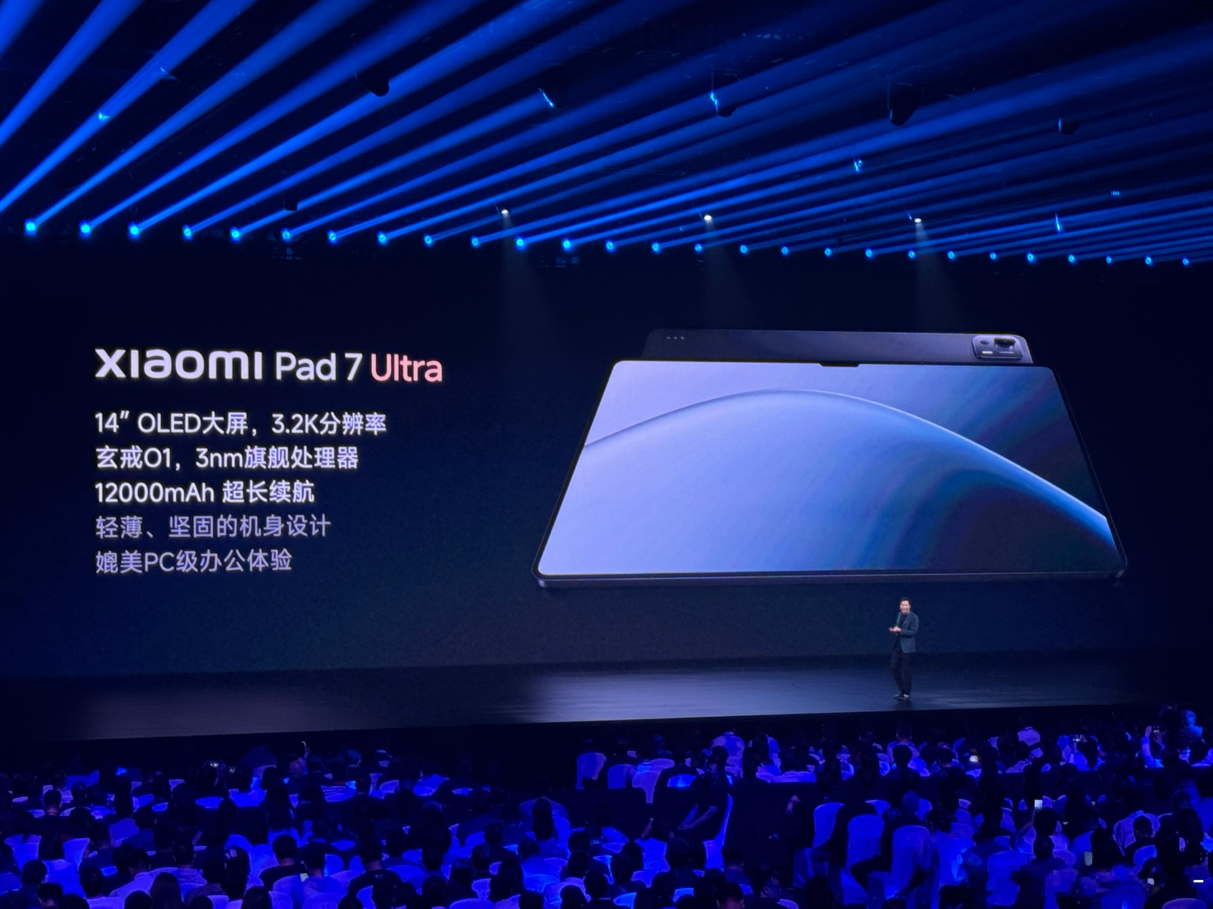 不得不说，XIAOMI Pad7 Ultra被雷总种草了。[爱你] ​​​