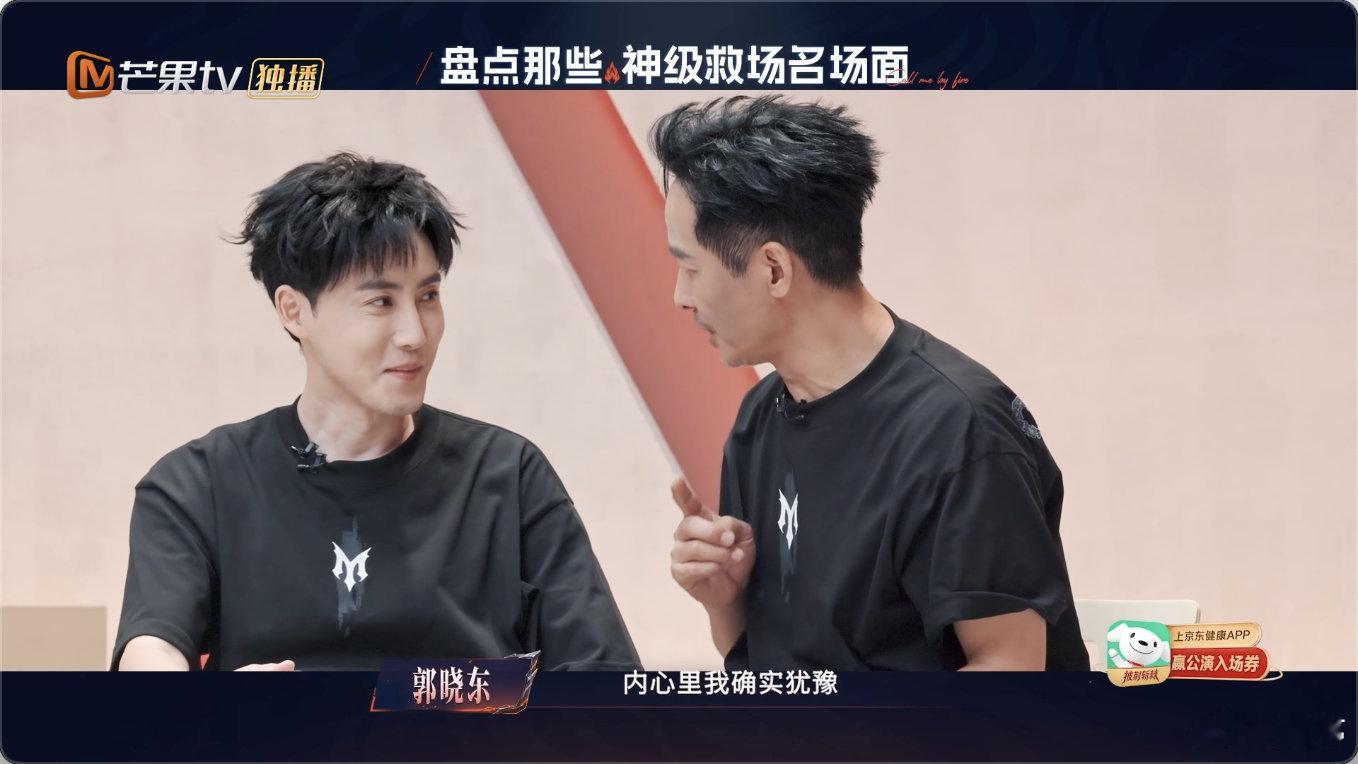 郭晓东张睿还在复盘是否推麦架 一周过去了，张睿郭晓东还在为那个麦架做心理建设。我
