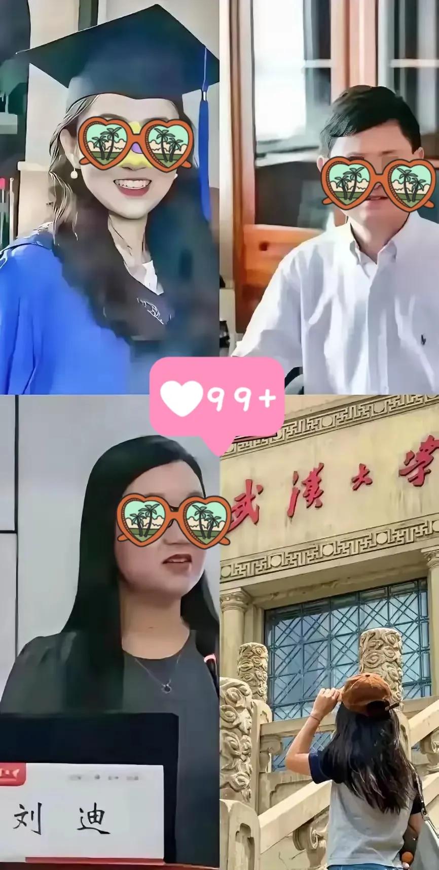 武大图书馆诬告案的最新消息！
让我想破头都没明白，
武大这手操作到底是什么意思？