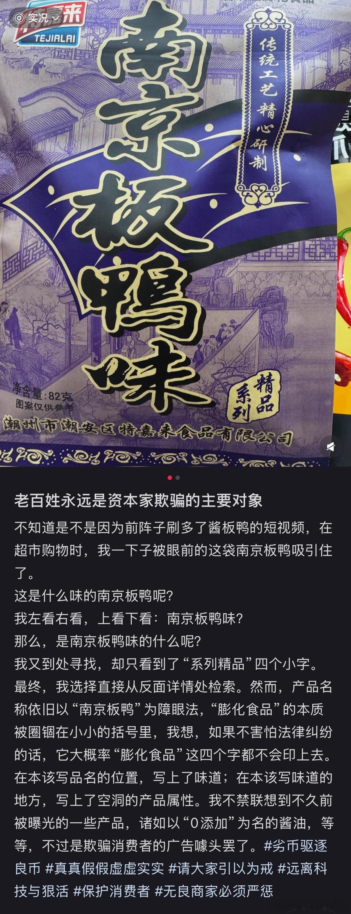 2块钱一袋，是否期待太高了 
