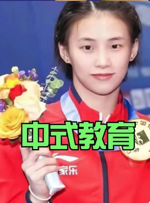 为什么陈芋汐的格局这么大？

陈芋汐的格局，刻在基因里，养在家风里

她的格局，