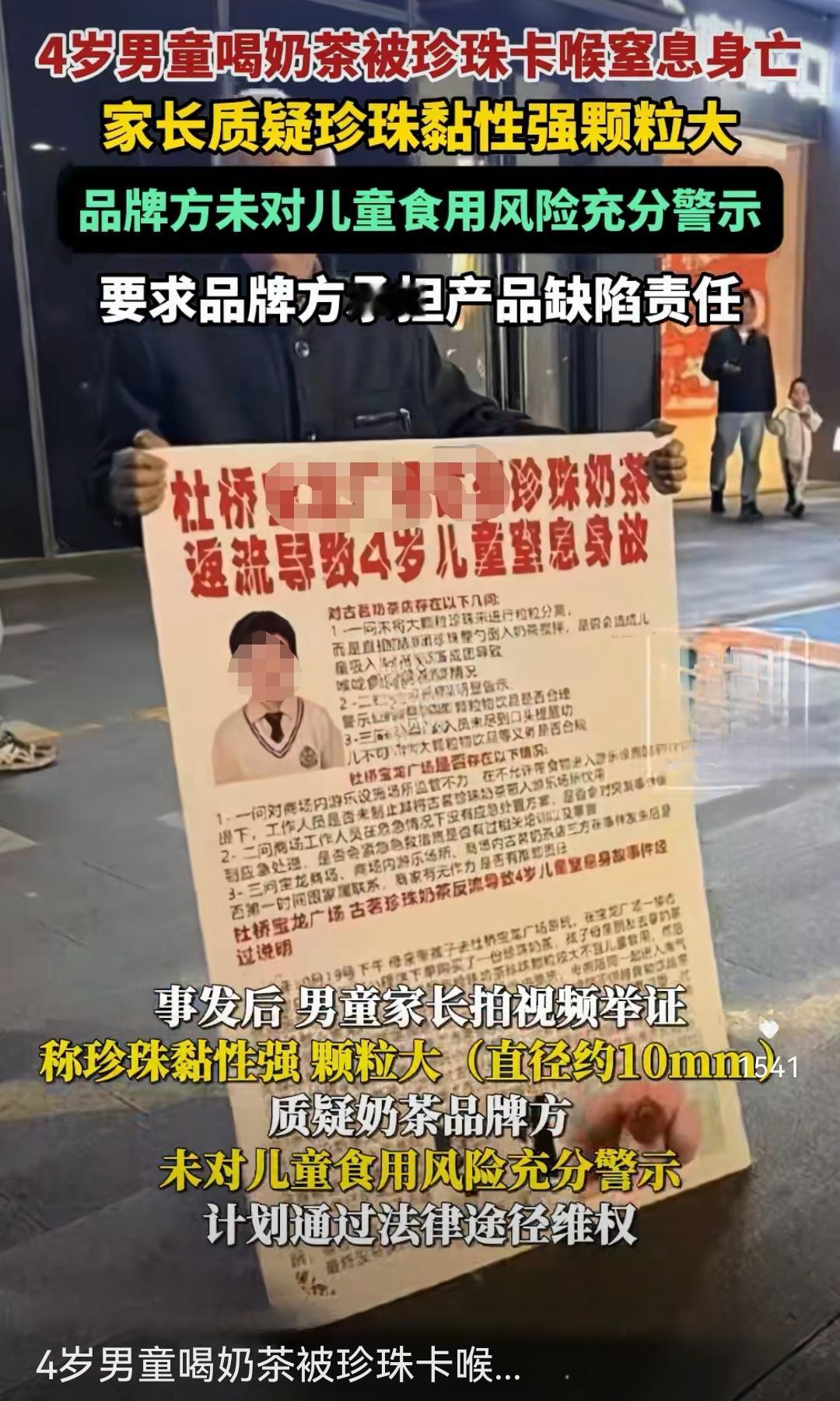 我发现，现在有一个规律 ，
只要出现伤亡事故 ，就算自己全责，
家属也一定要找人