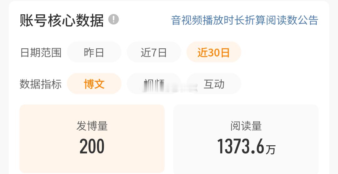 快要掉红了