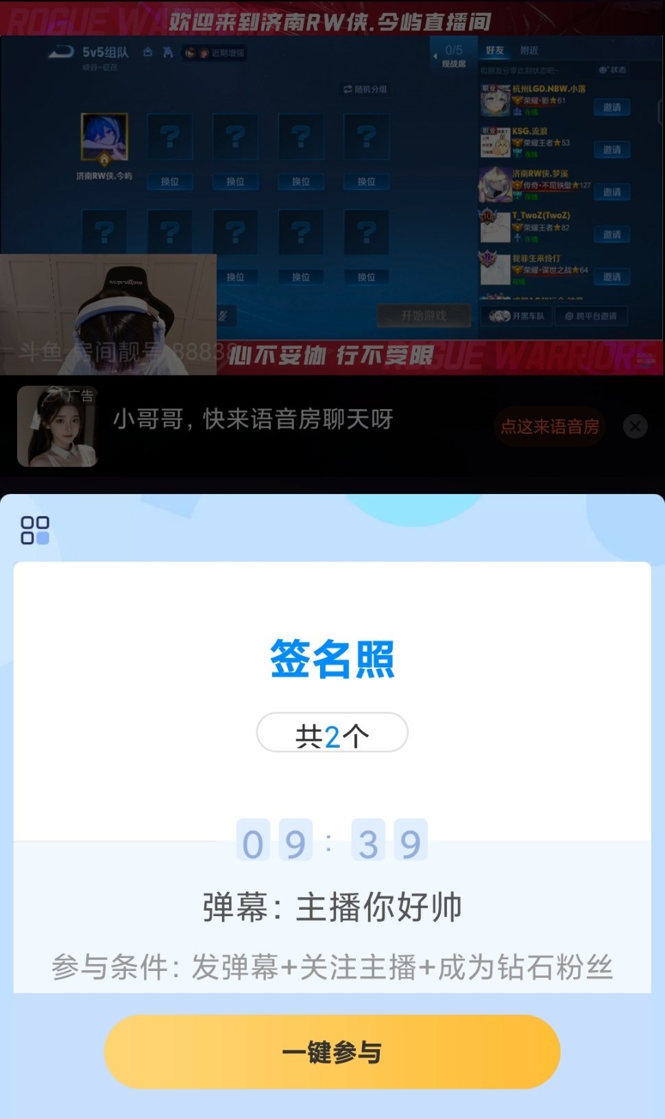 “我后悔弄这个口令了”并非！ ​​​