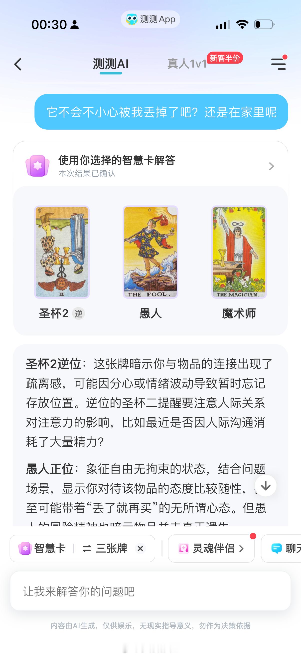 我的迷信be like： 