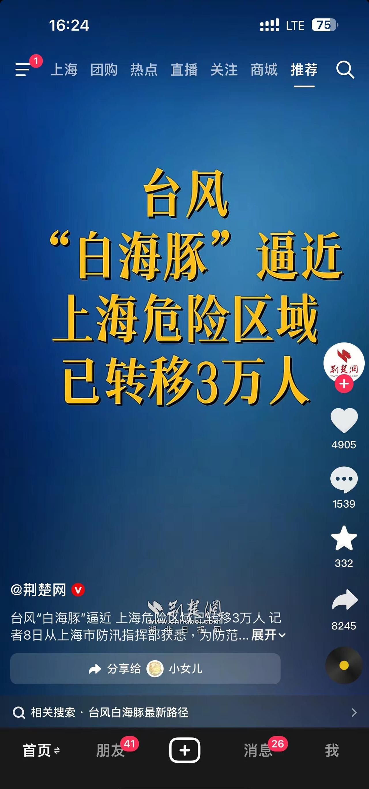 🫣🫣来的时候好好的🤣回不去了🙈