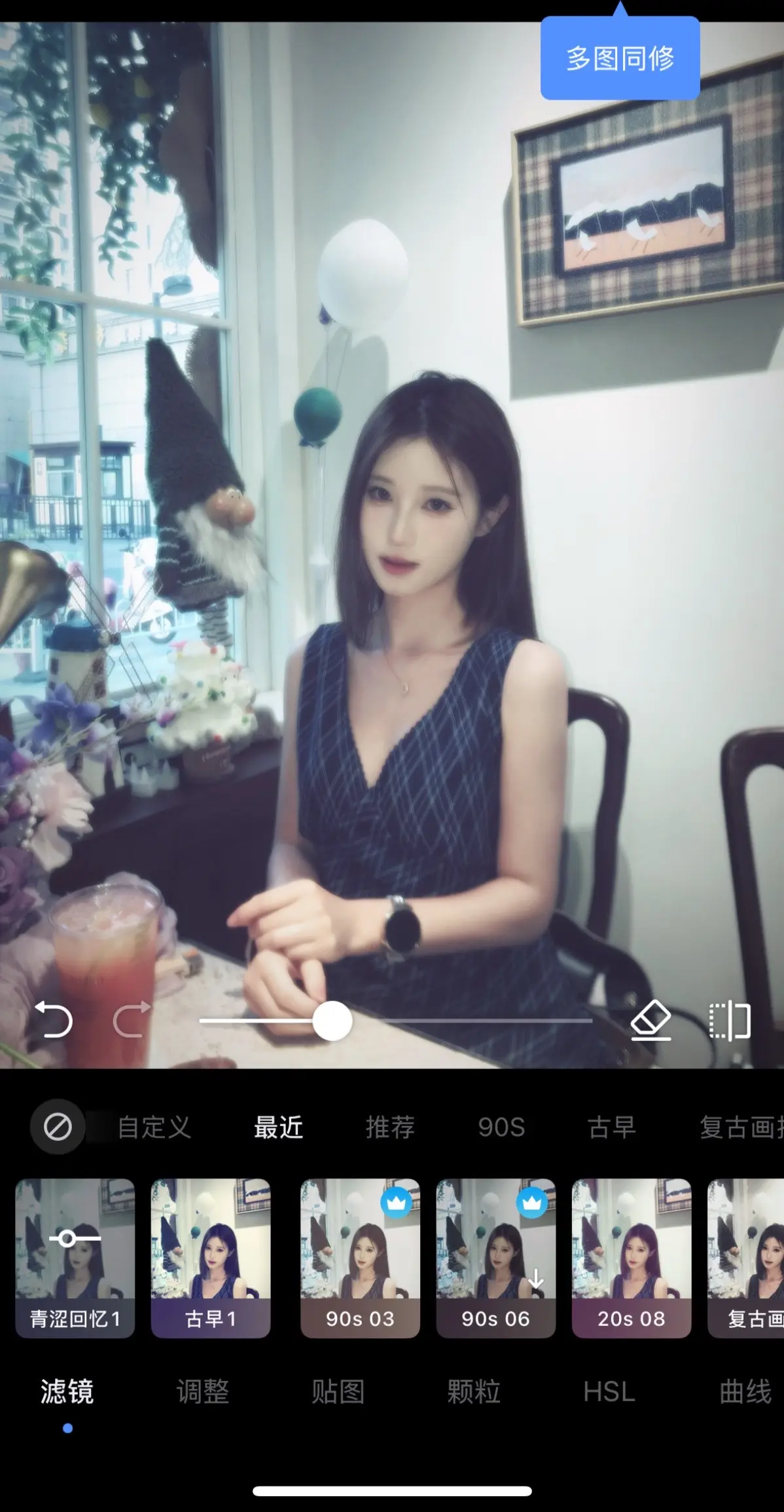 你永远不会成为我的过季短袖
