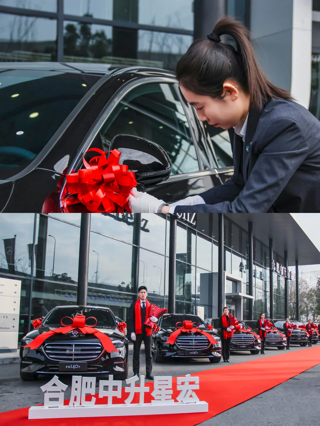 140年传奇，此刻交予你手中✨