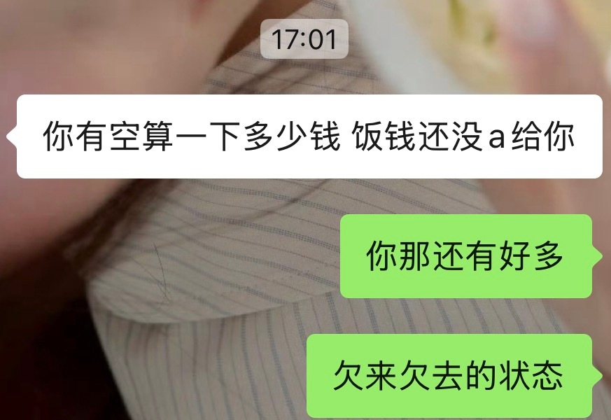 所有小海豚演唱会结束以后欠了一屁股债 
