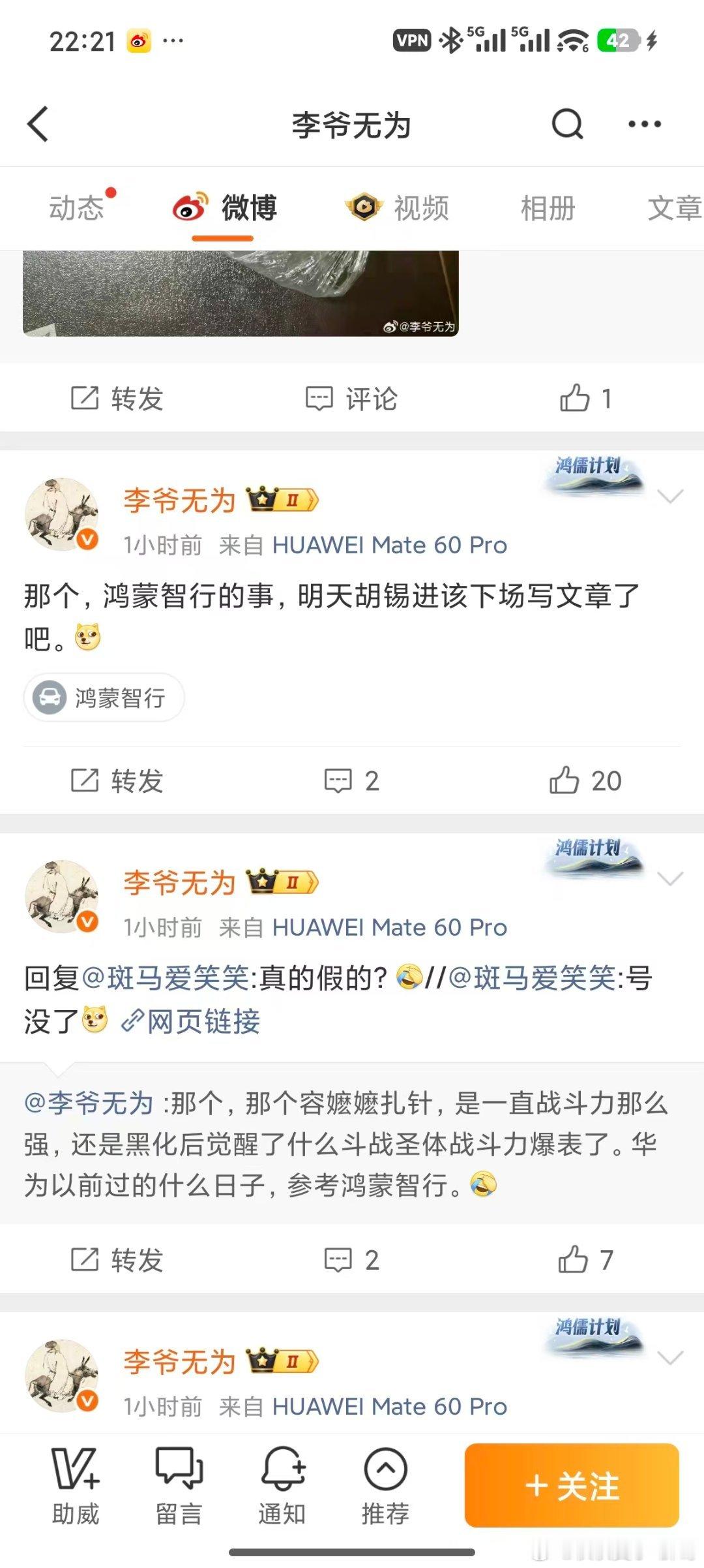 小米是我听过最说不得的这个品牌我是见过最说不得的 