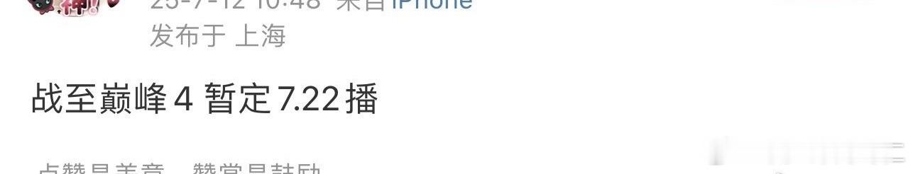 准备好吗拍那么久终于可以一睹芳容了 ​​​