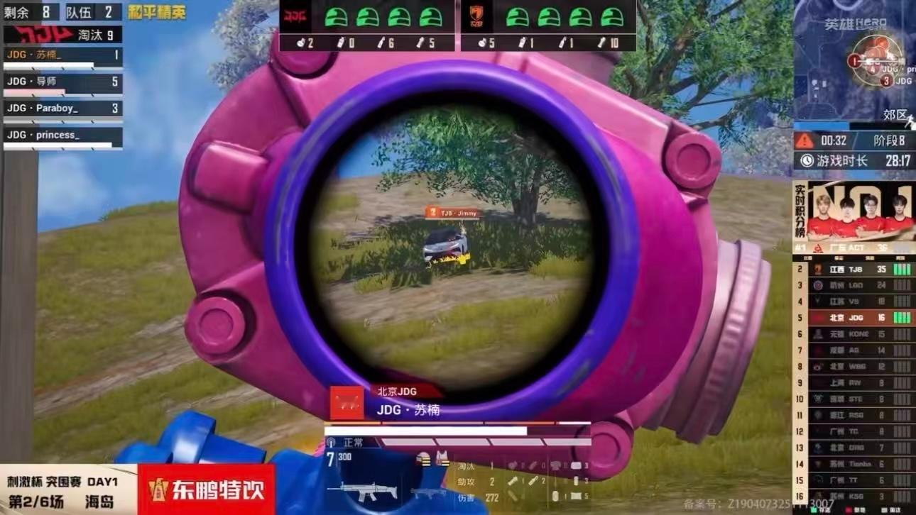 恭喜JDG刺激杯吃鸡！满编对阵TJB毫不手软，四人配合天衣无缝，Paraboy掌