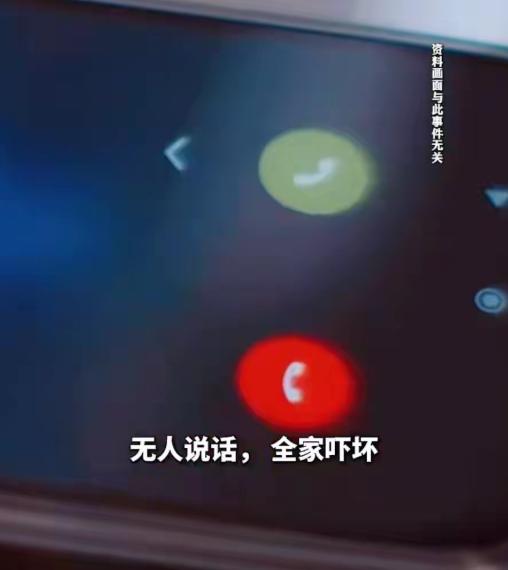 魂差点吓掉！浙江临海，女子凌晨多次接到已去世表弟的电话，接起来没人说话，只有诡异
