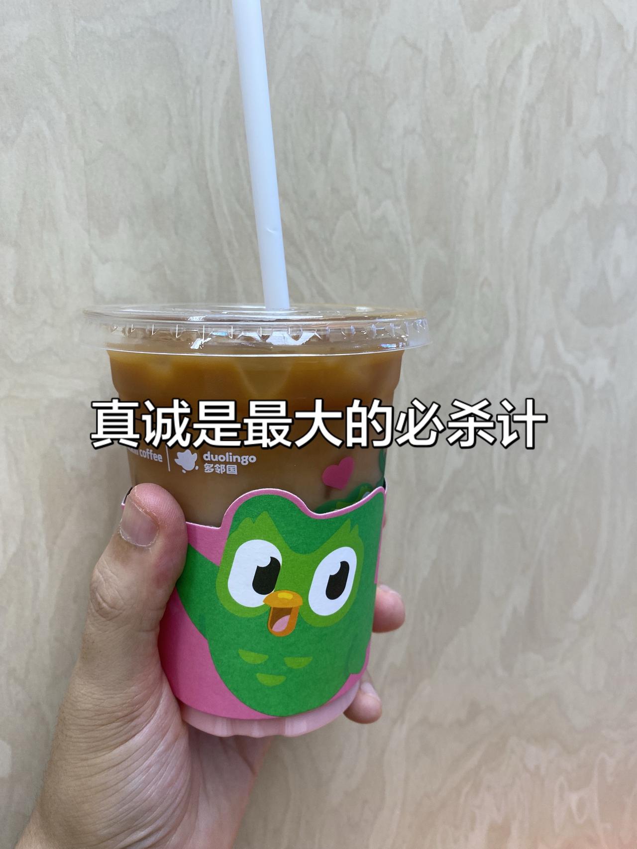 真诚是最大的必杀计