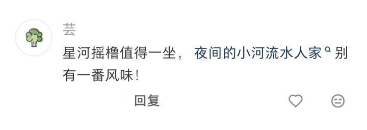 人一旦去过审美在线的古镇 