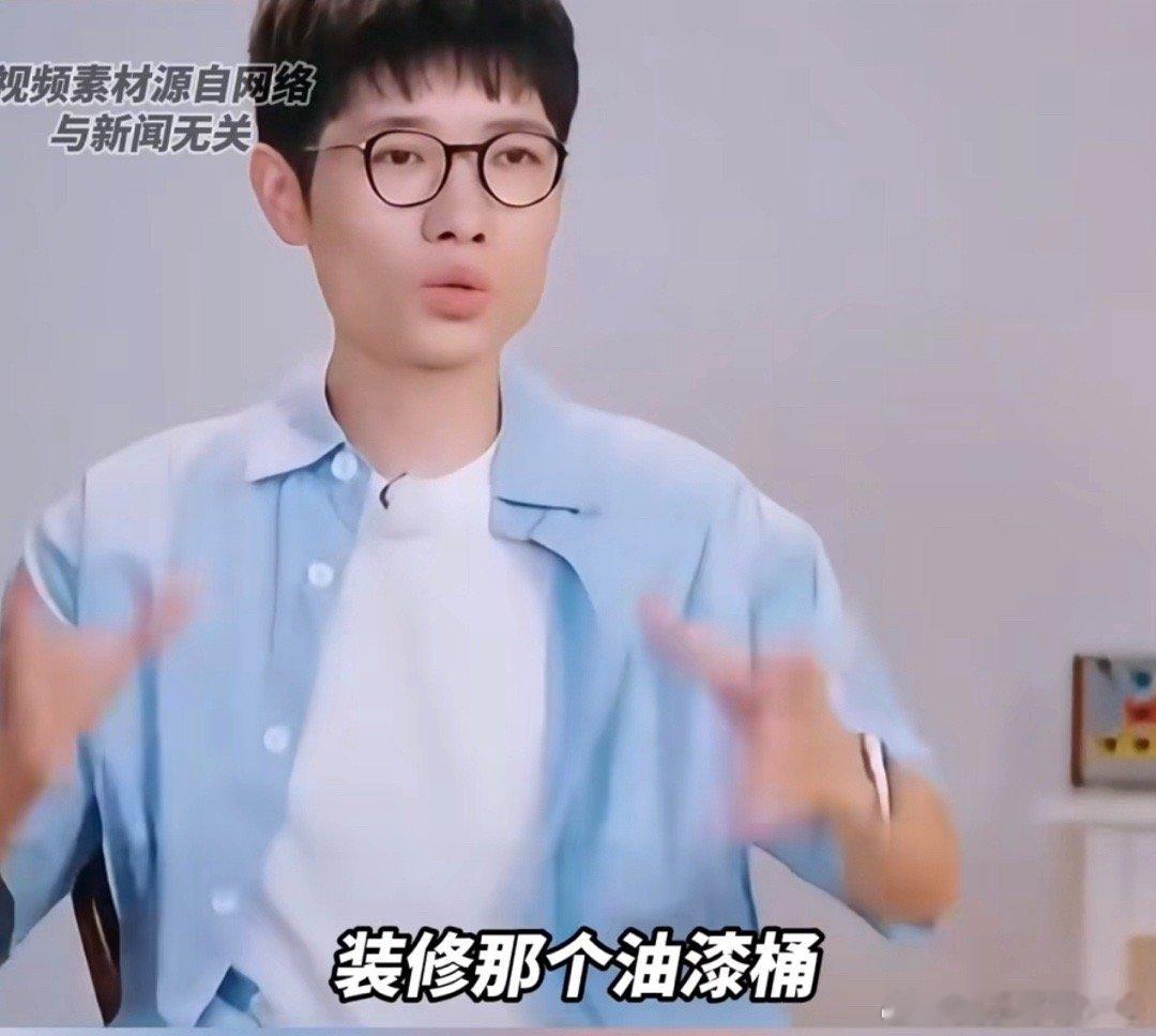 #李行亮同款油漆垃圾桶1元拍卖#没想到名人也这么过日子，拿油漆桶当垃圾桶，套个买