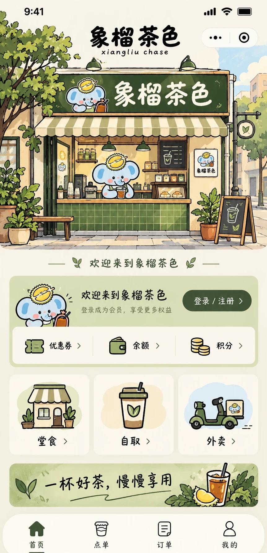有人喜欢这样的页面美化嘛
小程序开发 小程序设计 UI设计 手机端界面 软件开发