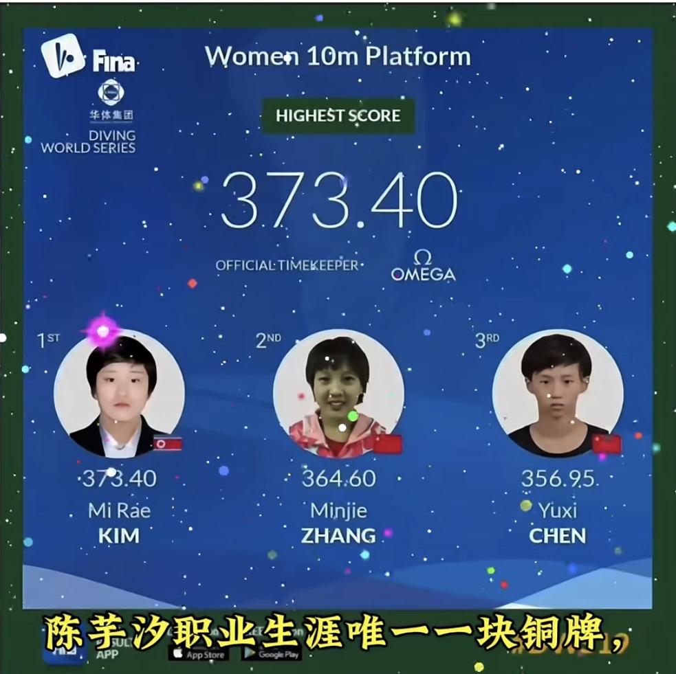 陈芋汐真的很聪明，
吃一堑，长一智。

陈芋汐职业生涯唯一一块铜牌，

2019