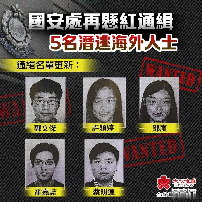 美国议员麦克·加拉格尔接见香港逃犯许颖婷、邵岚。此前，香港宣布通缉5名逃亡海外的