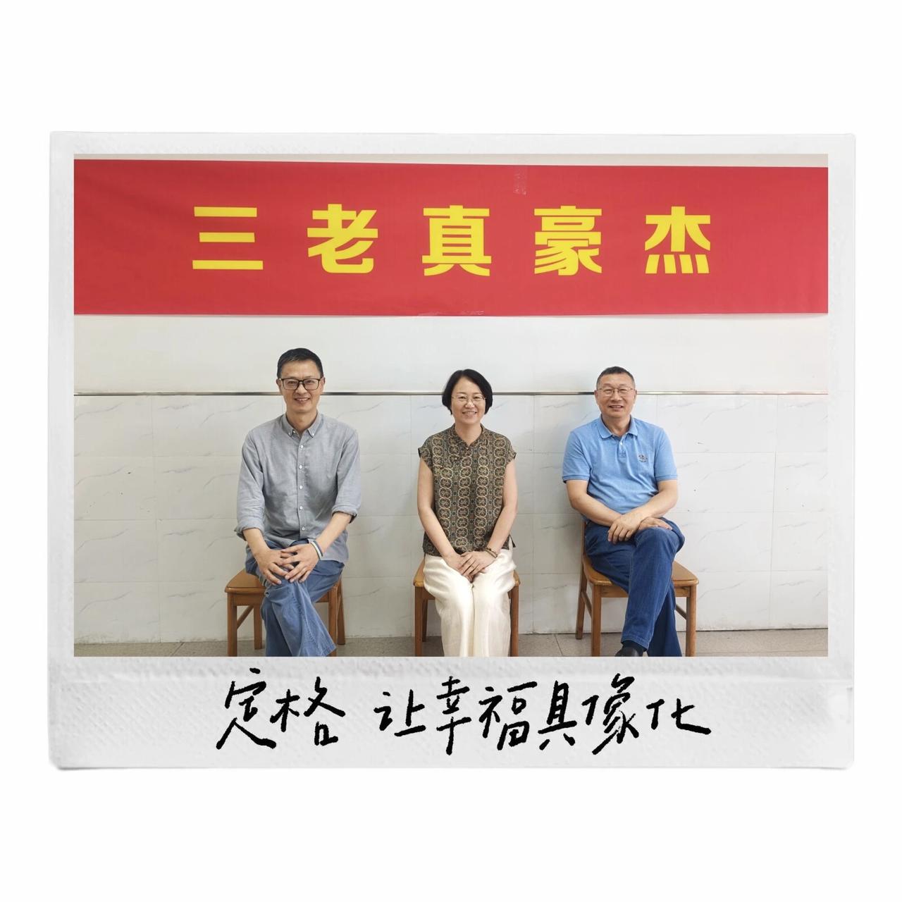 常外“语文组三豪杰”退休了！
         6月29日，常州外国语学校语文组